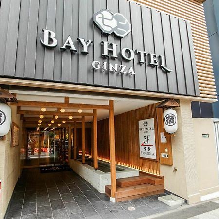 Tokyo Ginza Bay Hotel Exterior photo